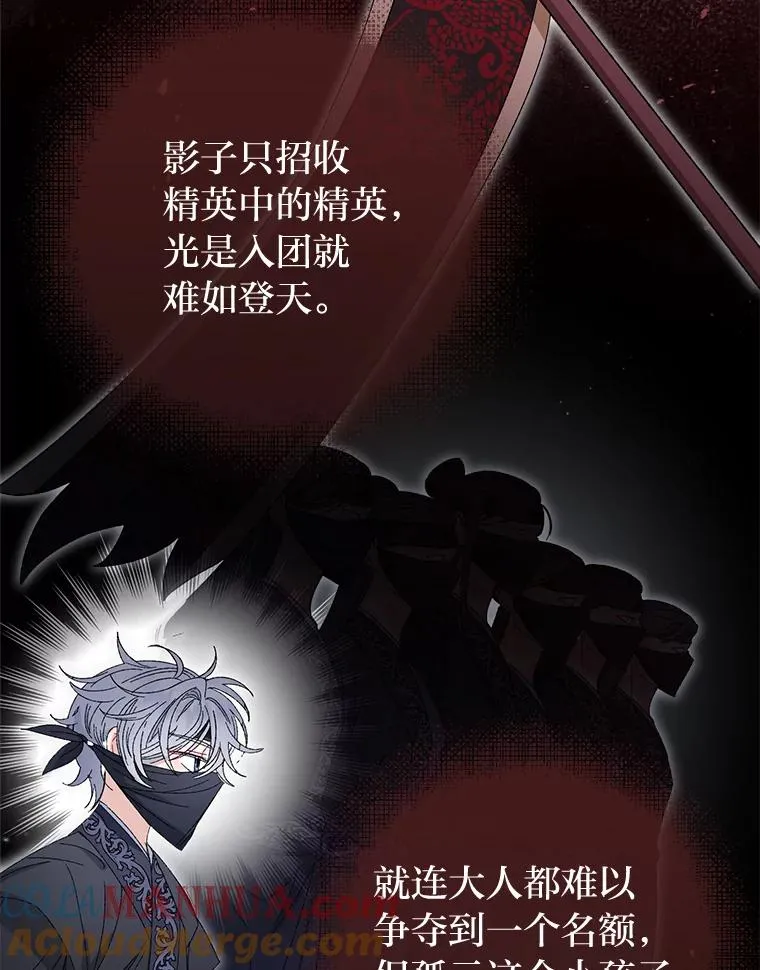 16.后宫议事36
