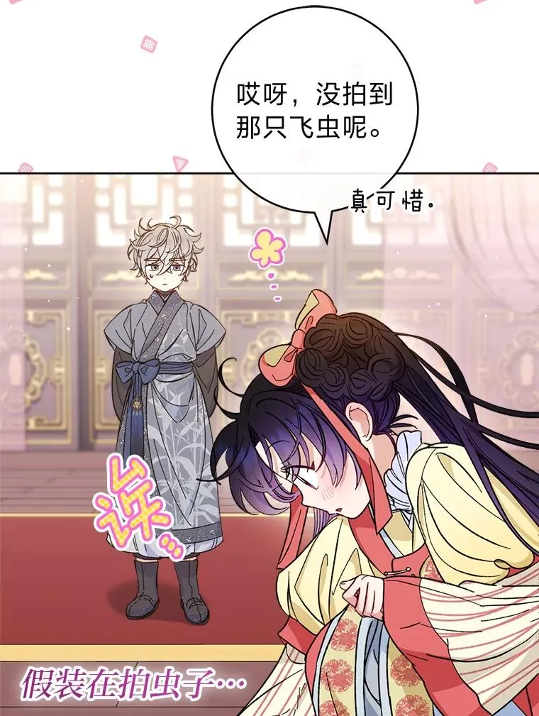 49.坏消息总是先到21