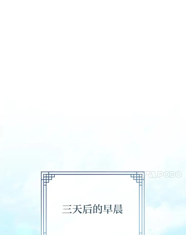 49.坏消息总是先到99