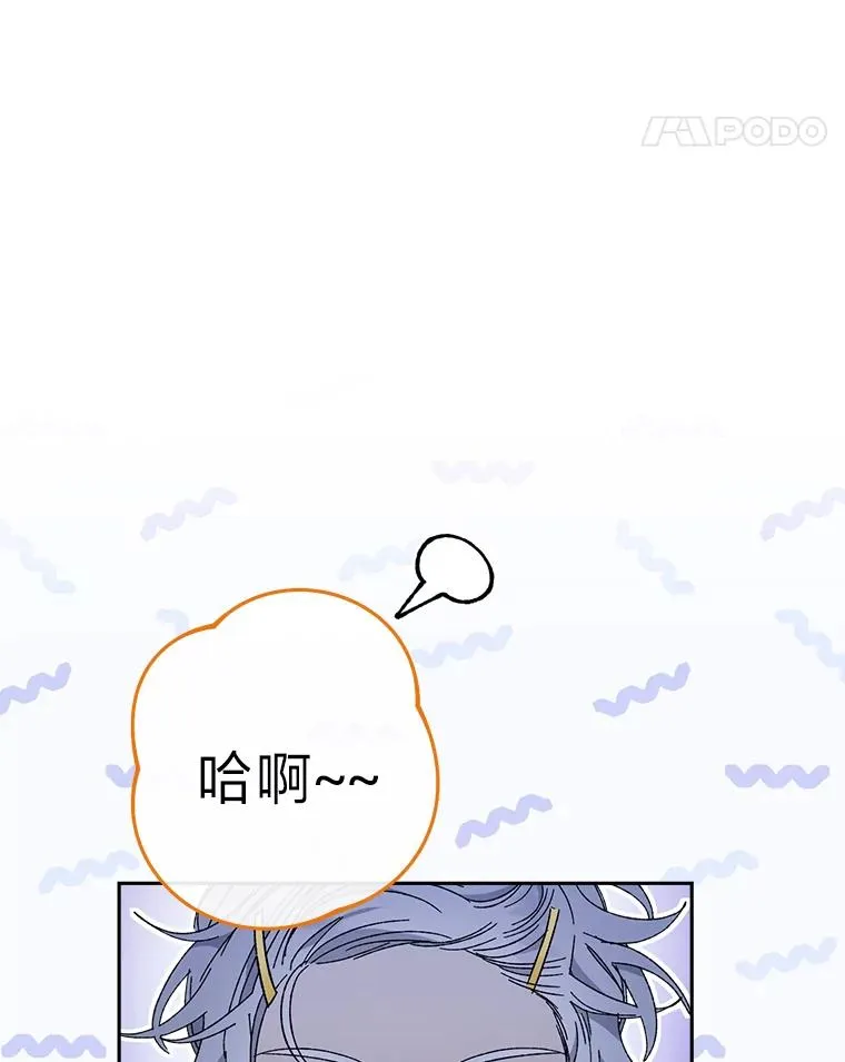 20.游手好闲的日常115