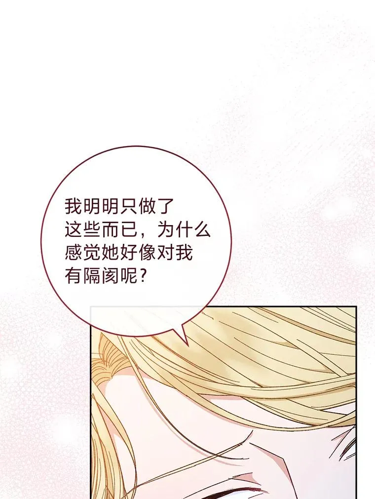 8.夹心饼干女主129