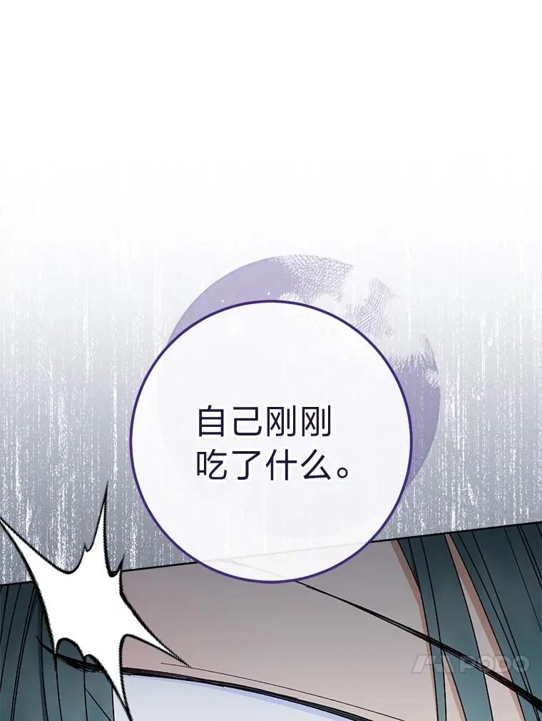 51.空手套白狼22