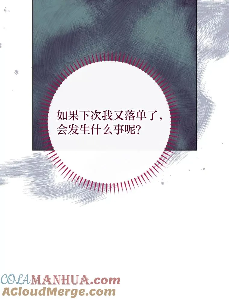 36.想自保？学武术104