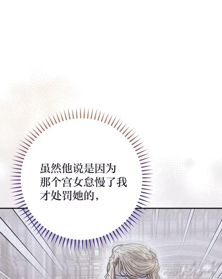 7.美食诱惑大25