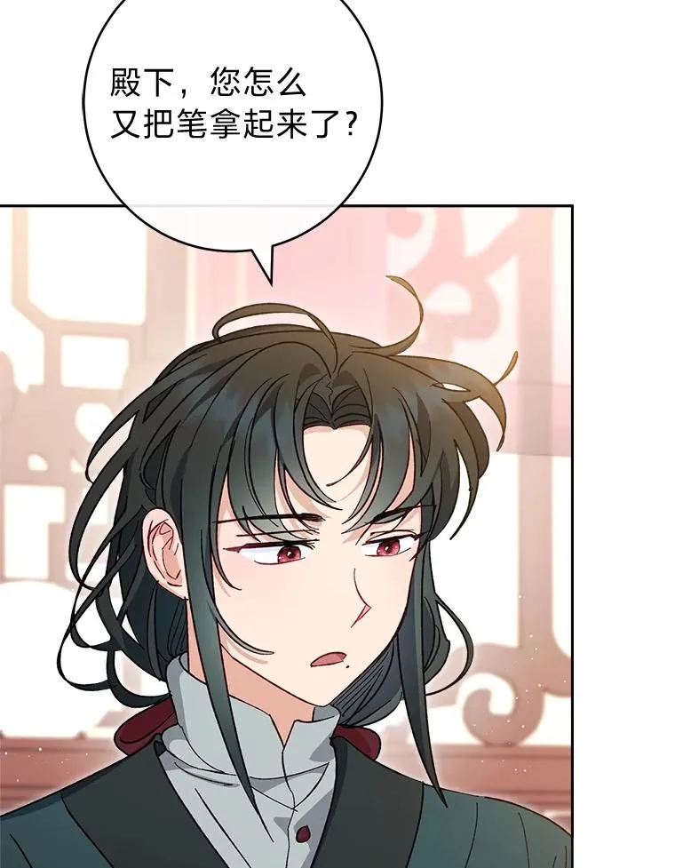 48.天无绝人之路46