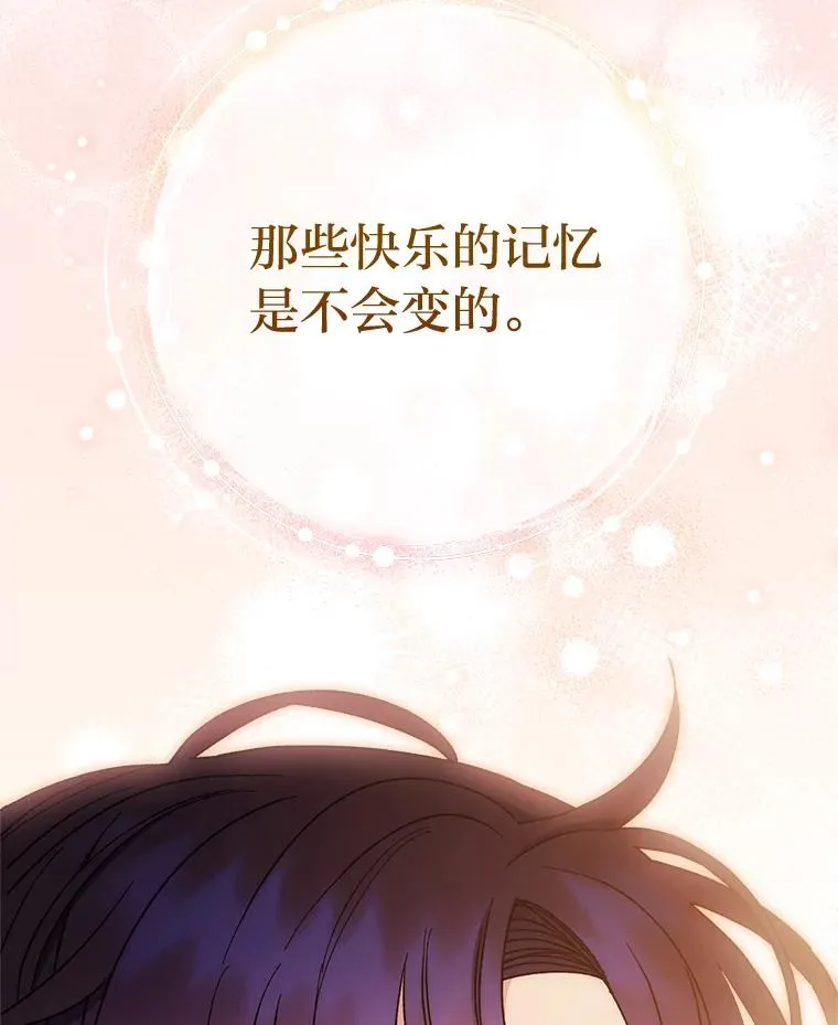 28.皇帝的感情163