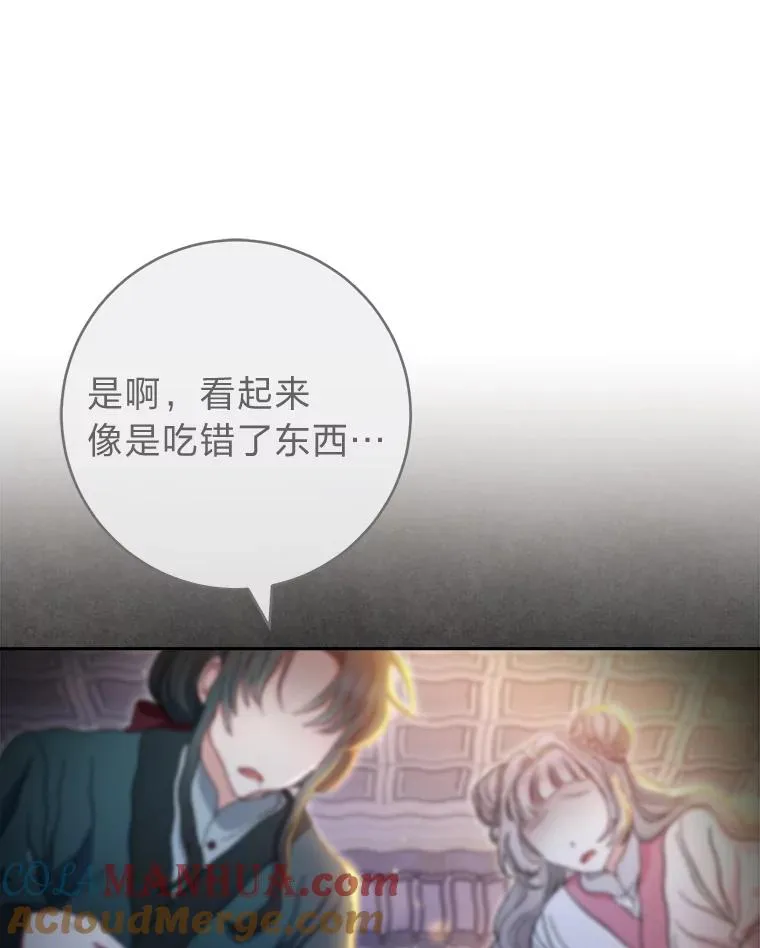 9.忧心忡忡的皇帝92
