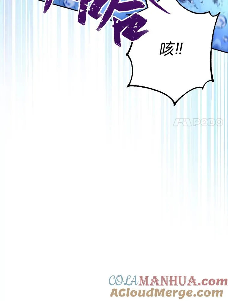 13.水中求生52