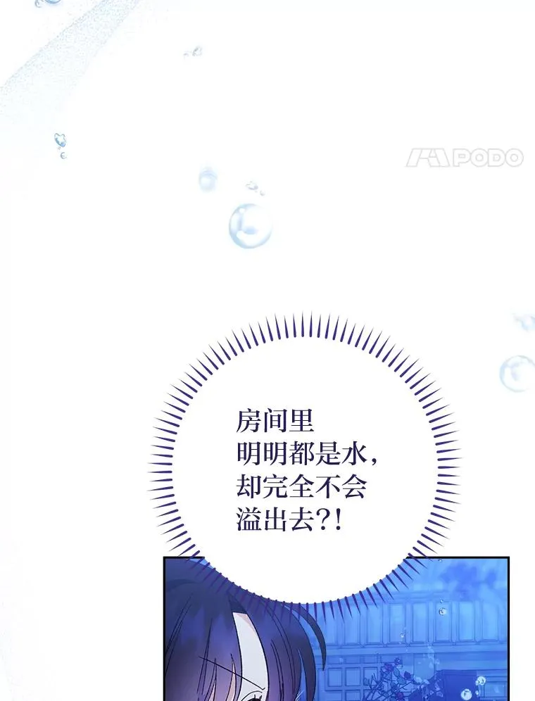 13.水中求生19