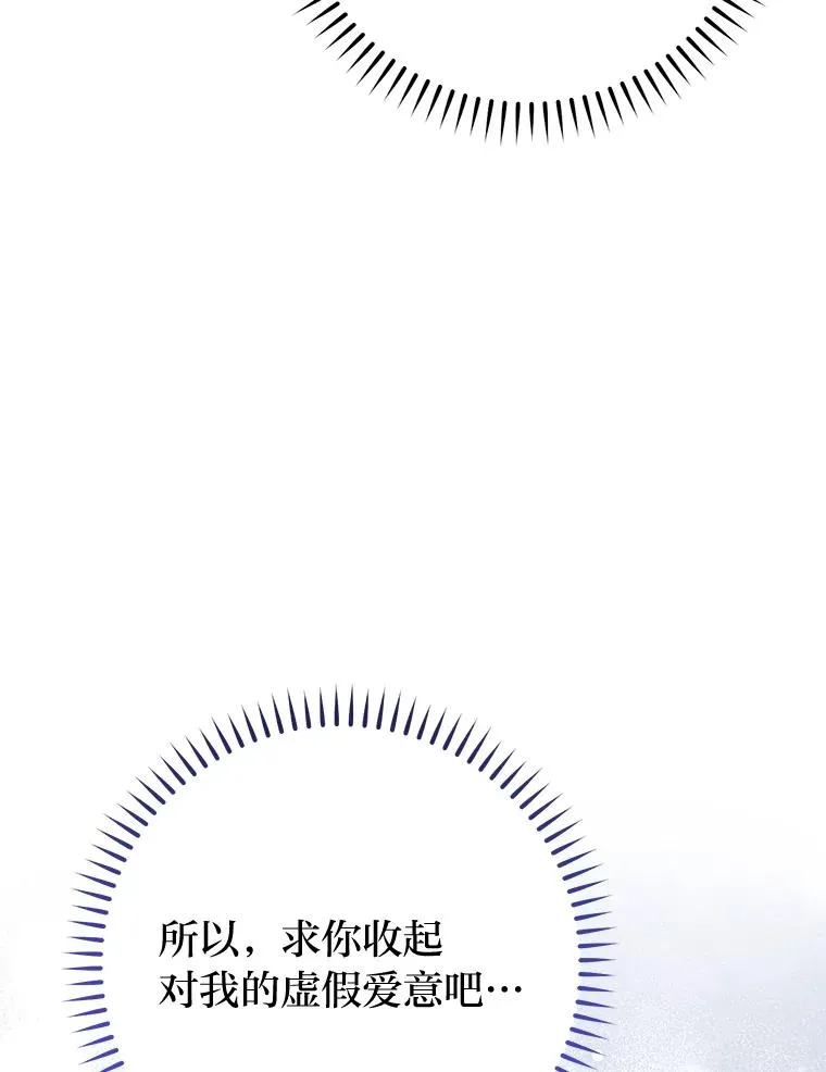 25.墨离奈的告白145