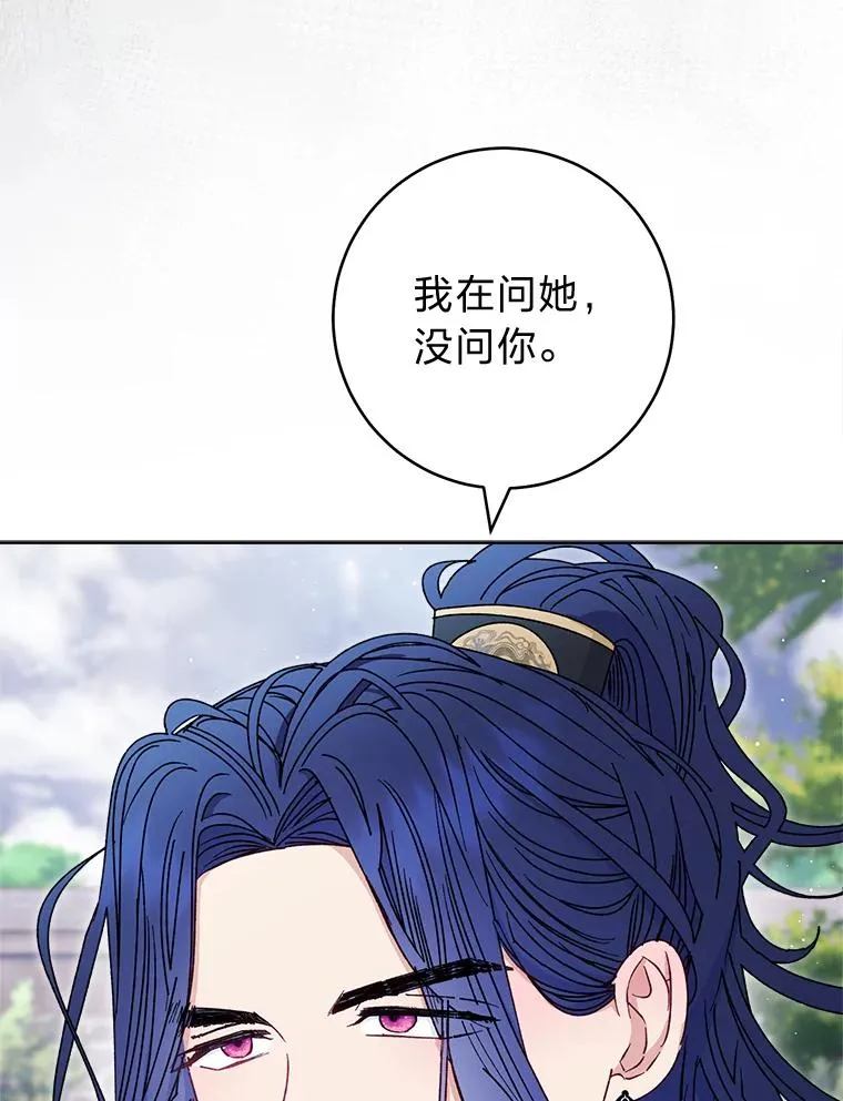 56.小孩姐的劝��34