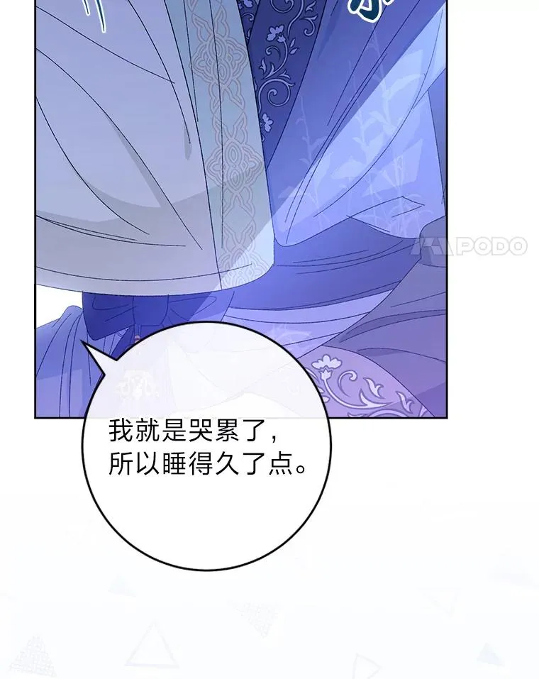 16.后宫议事3
