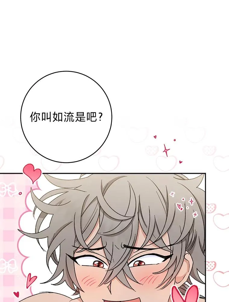 22.报仇计划全失败55