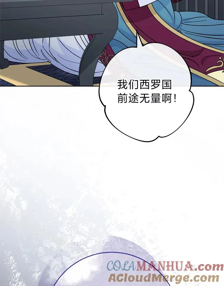 32.被怼的傻公主88
