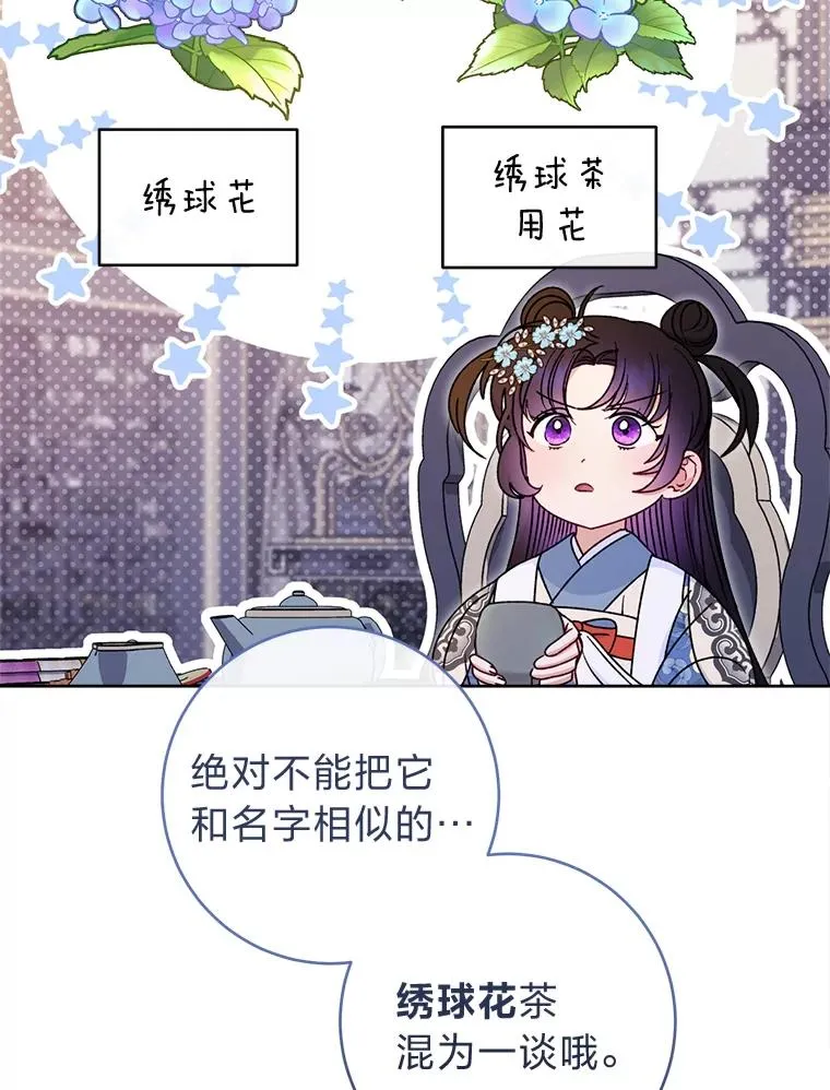 57.宰相的野心99
