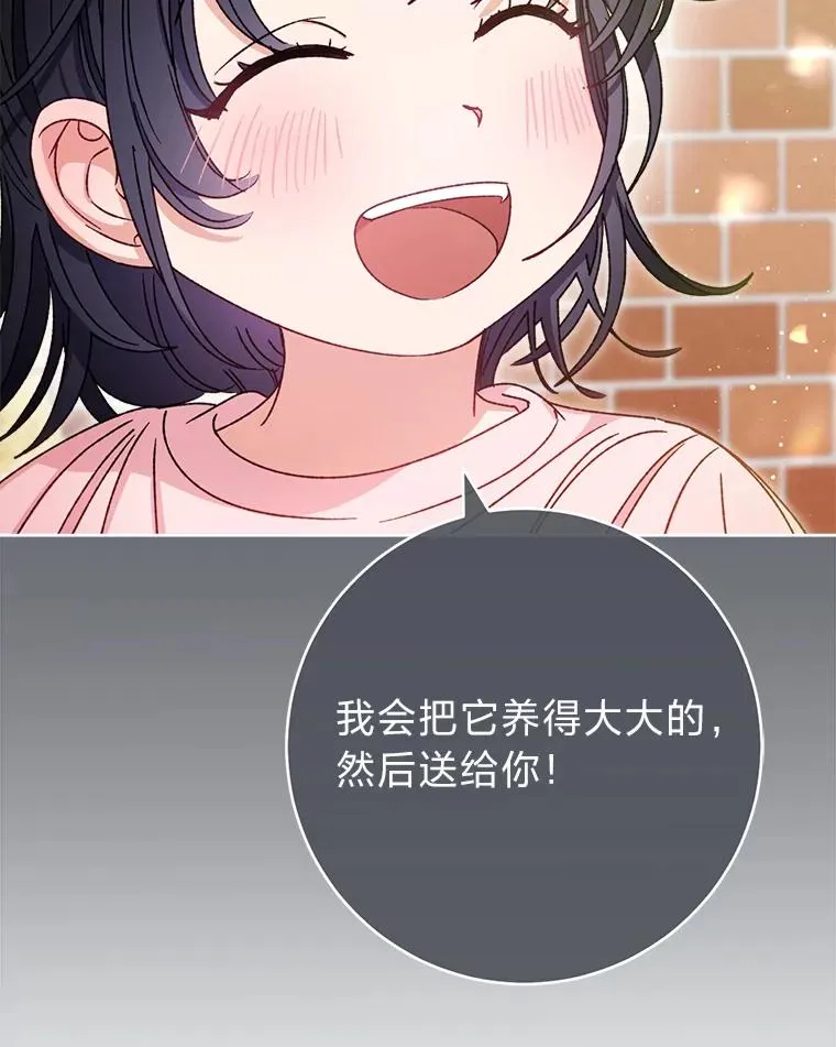 44.阿霞的另一面89