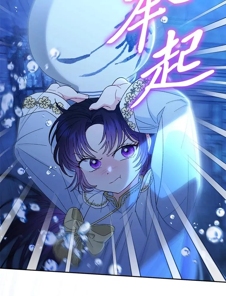 13.水中求生43