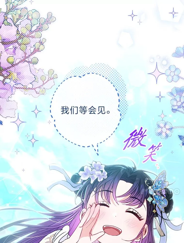 43.撒娇太难了90