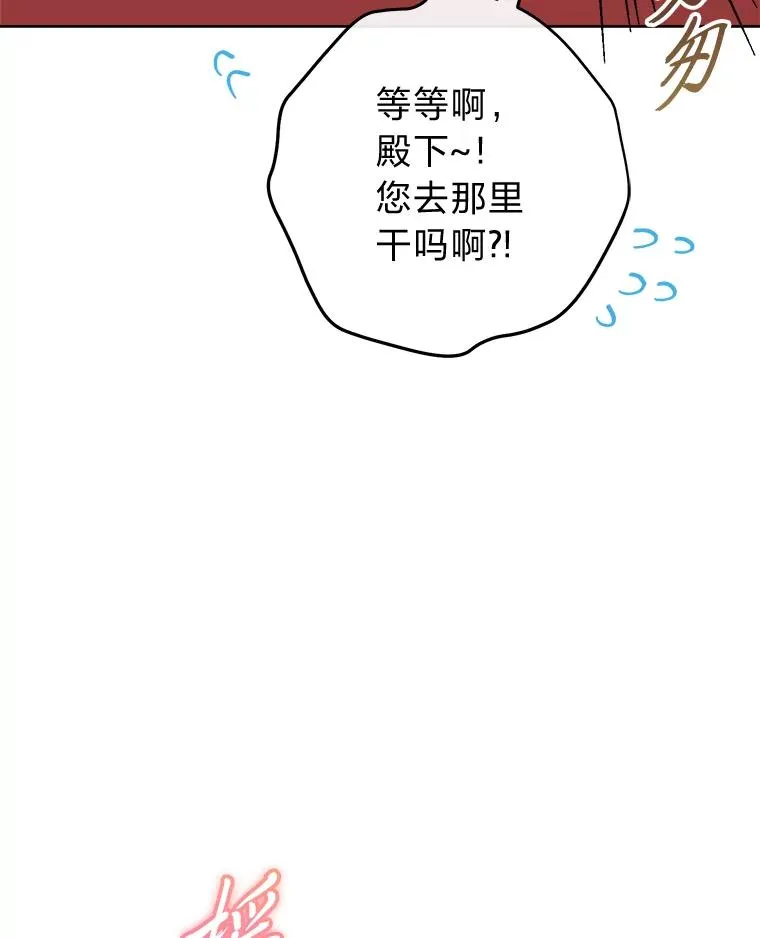 43.撒娇太难了137