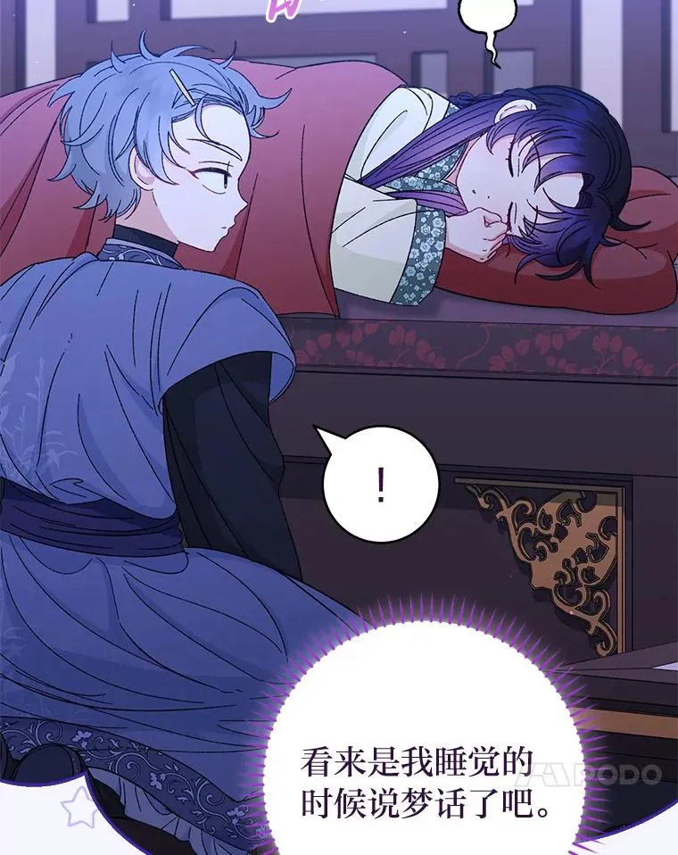21.护主小狗发飙了10
