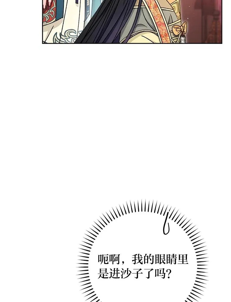 39.争先恐后当爸爸74