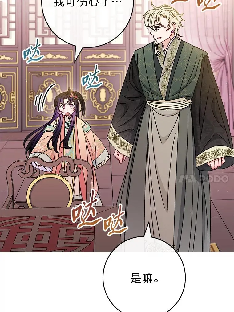 58.爸宝难装70