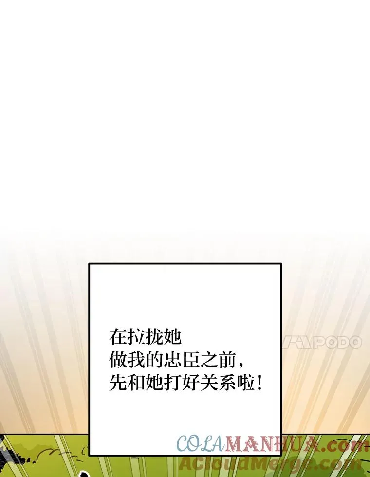 40.外冷内热的花妃20