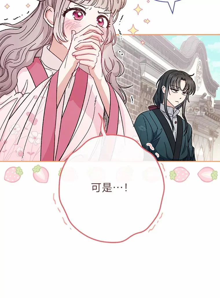 4.萌化所有人69