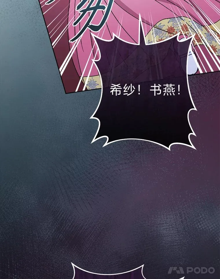 36.想自保？学武术74