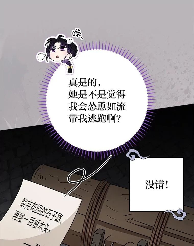 48.天无绝人之路70