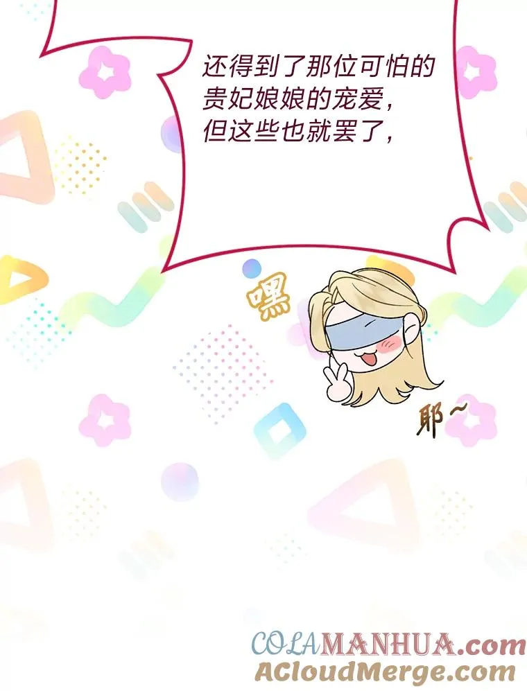 22.报仇计划全失败136