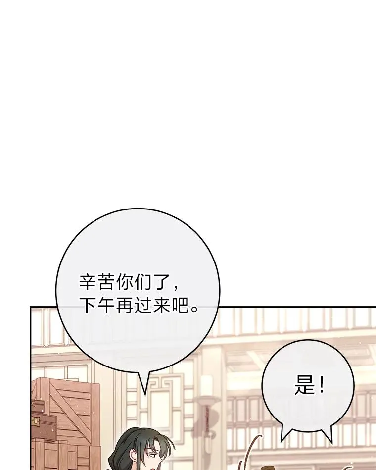 10.卖萌失败拆礼物82