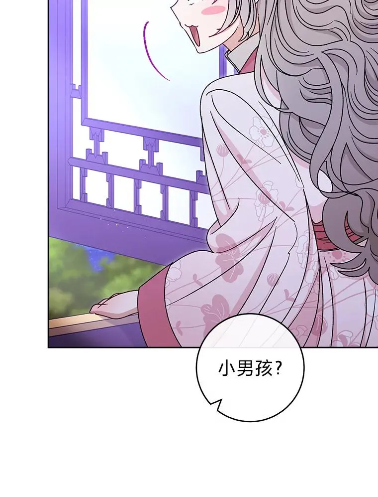 55.深��骚扰的使臣58