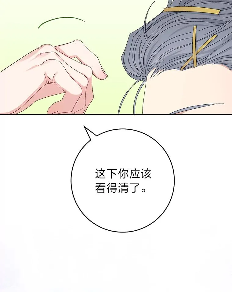 16.后宫议事7