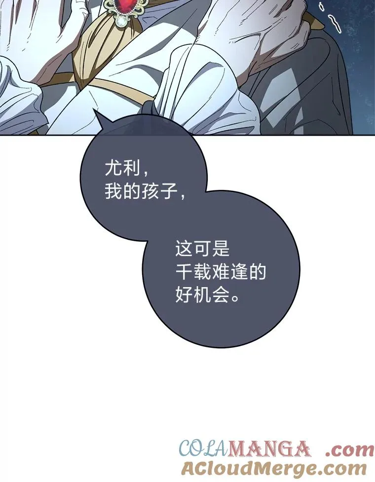 61.落魄王子4