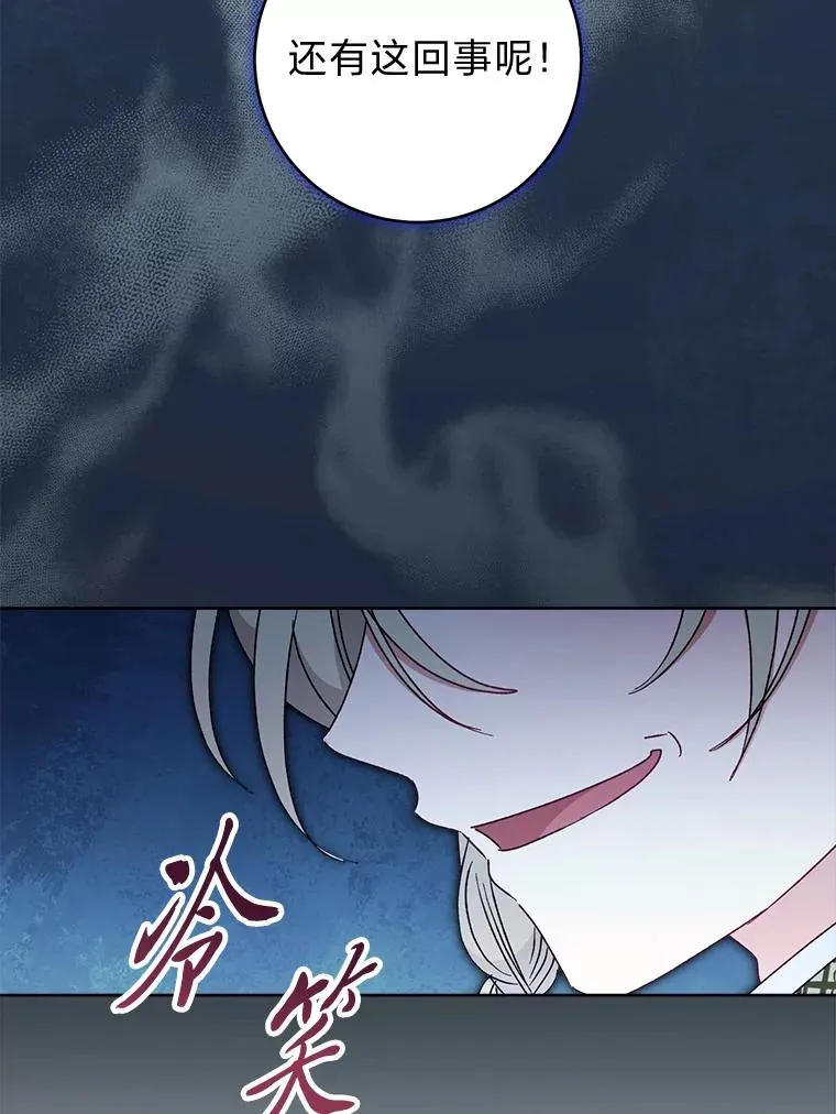 58.爸宝难装75