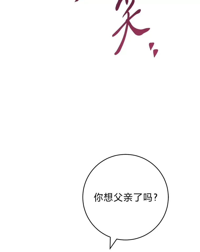 58.爸宝难装54