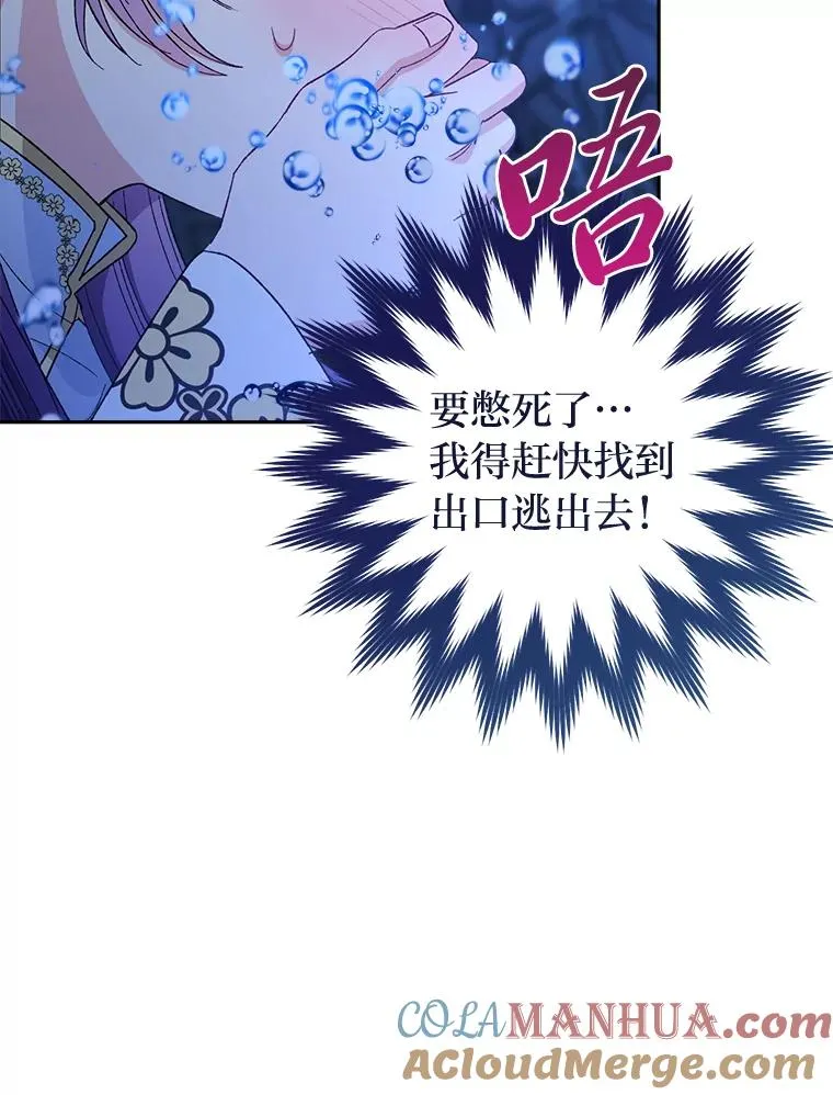 13.水中求生24