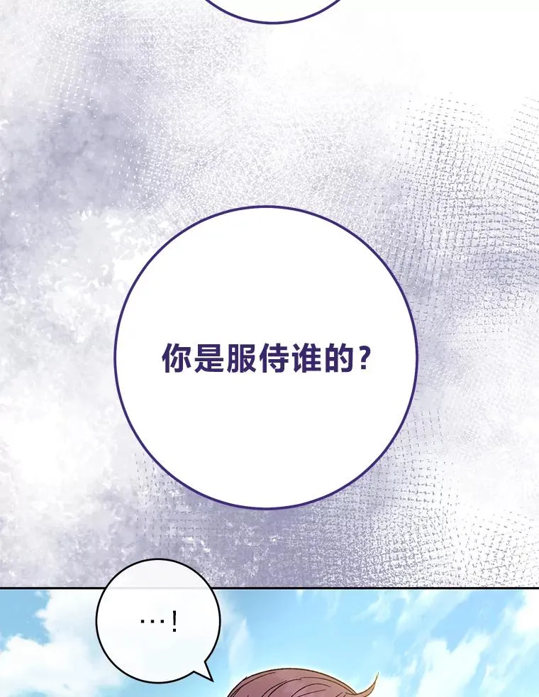 5.傲娇羡妃111