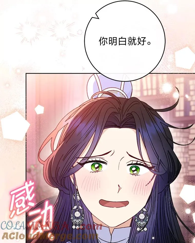 54.至��至远的关系108