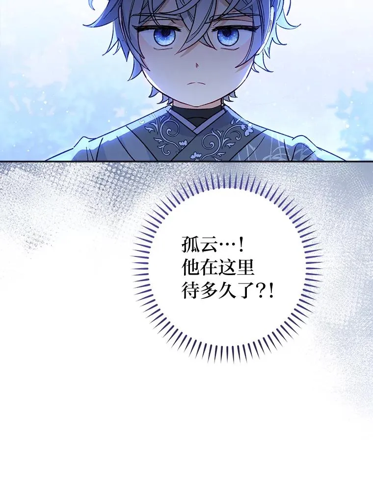 48.天无绝人之路97