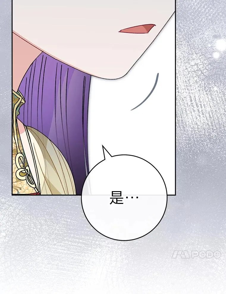 25.墨离奈的告白175