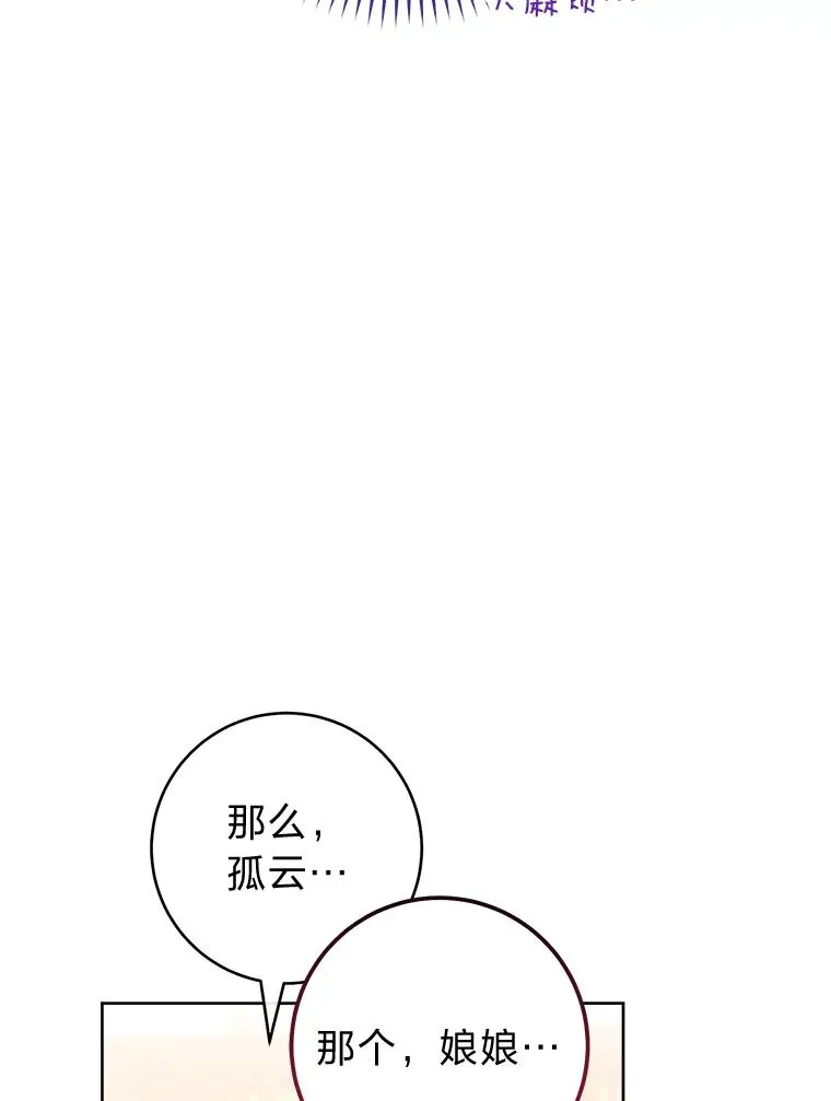 23.折腾鬼如流105