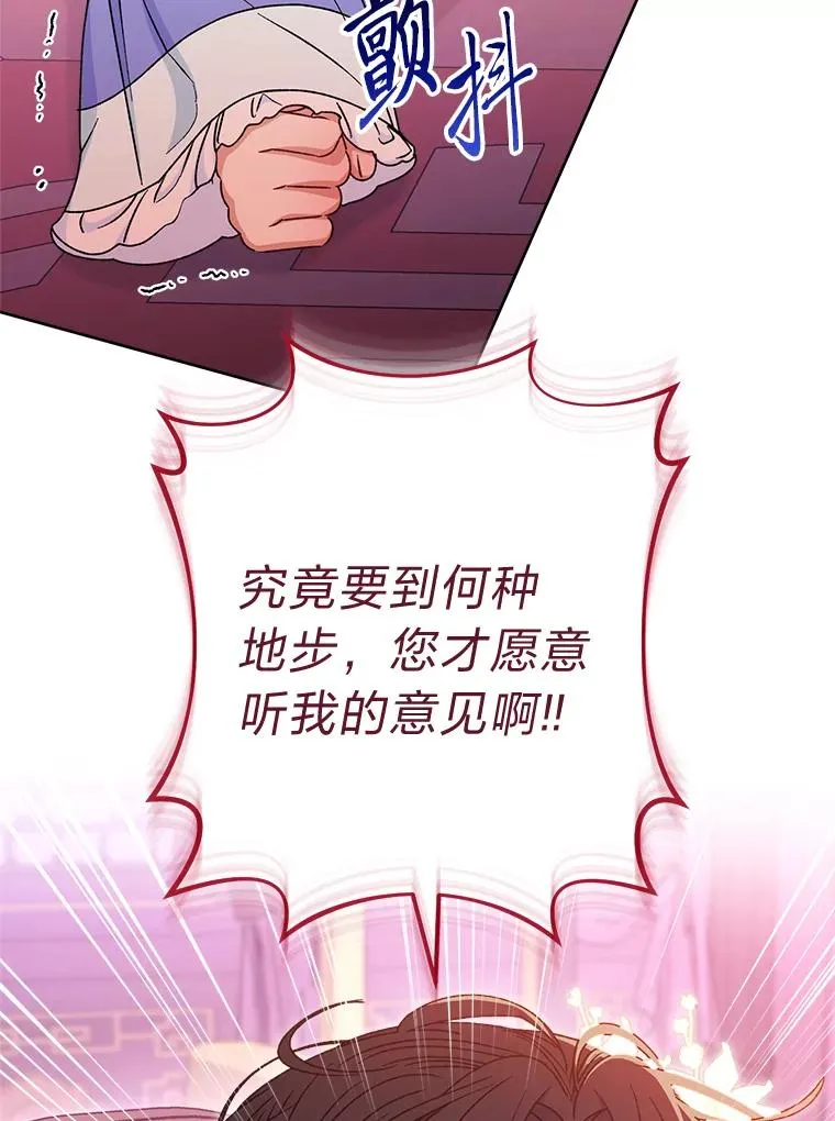53.被饲养的宠物91