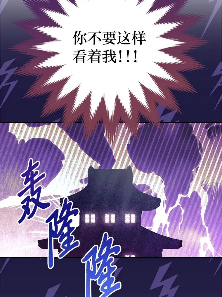 23.折腾鬼如流45