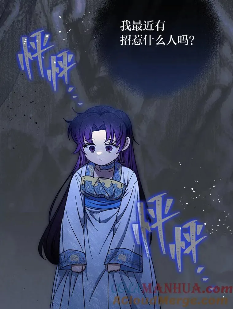 22.报仇计划全失败160