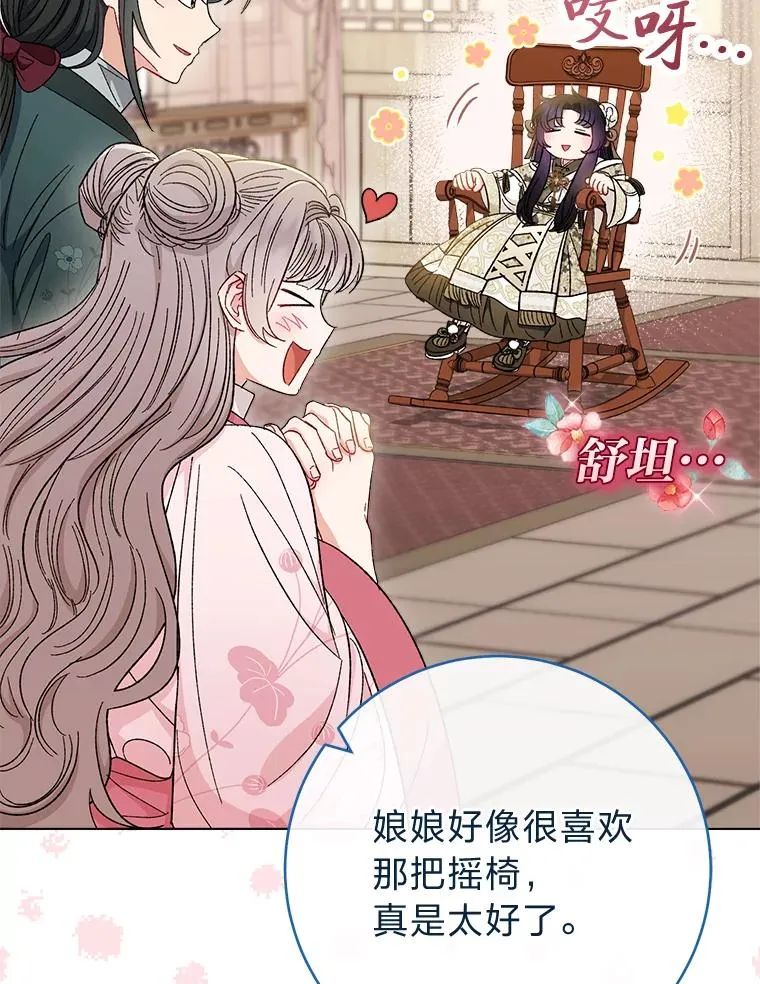10.卖萌失败拆礼物133
