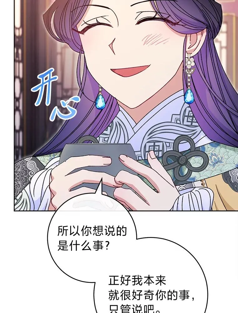 29.过度宠溺130