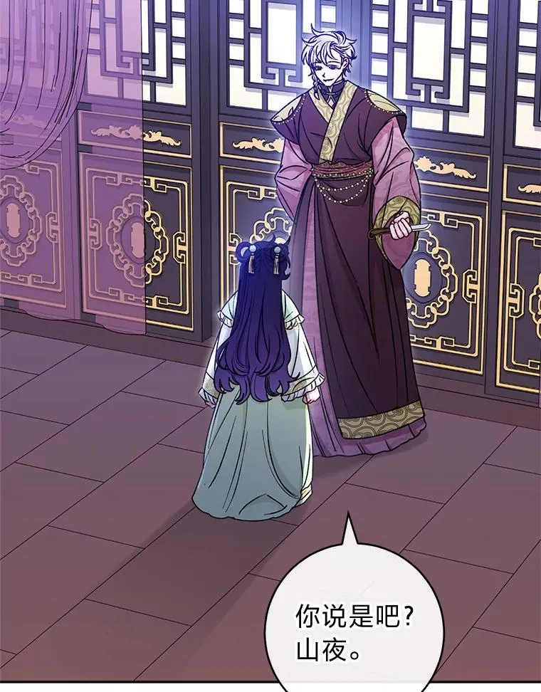 38.虚情假意1