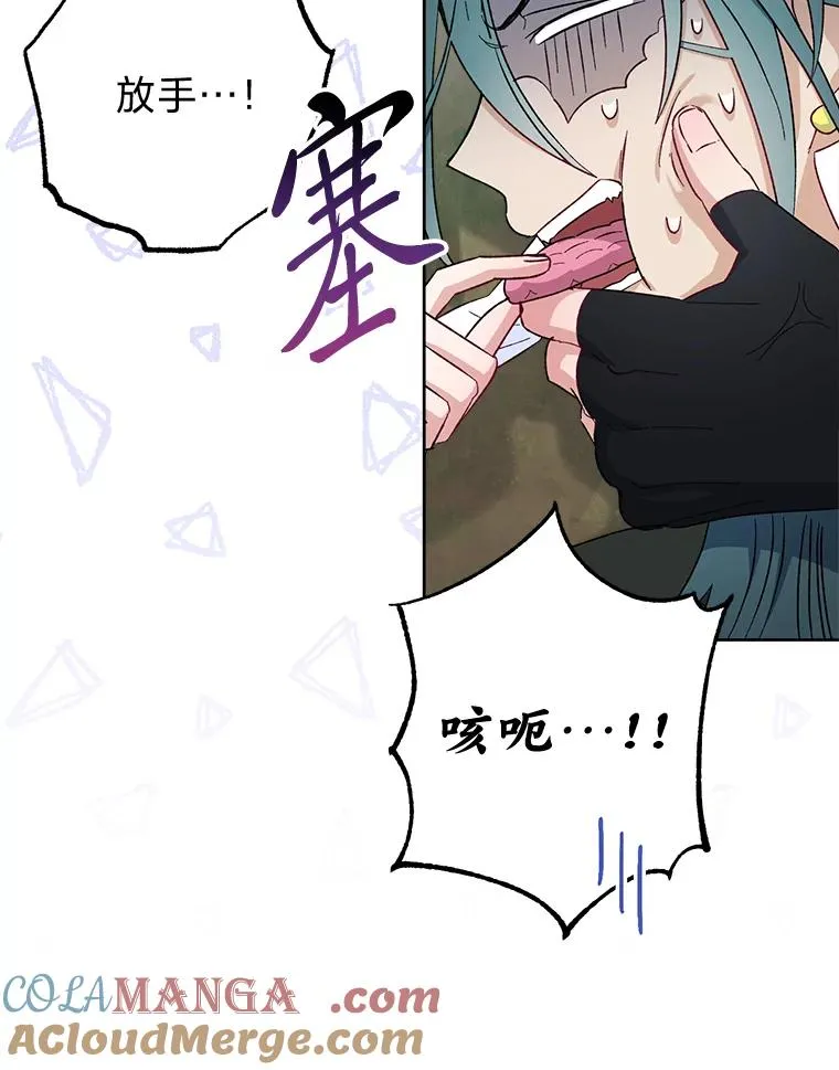 51.空手套白狼4